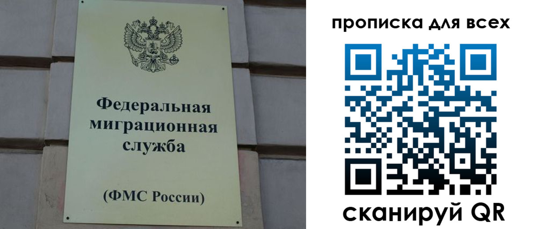 временная регистрация надежно в Пензенской области