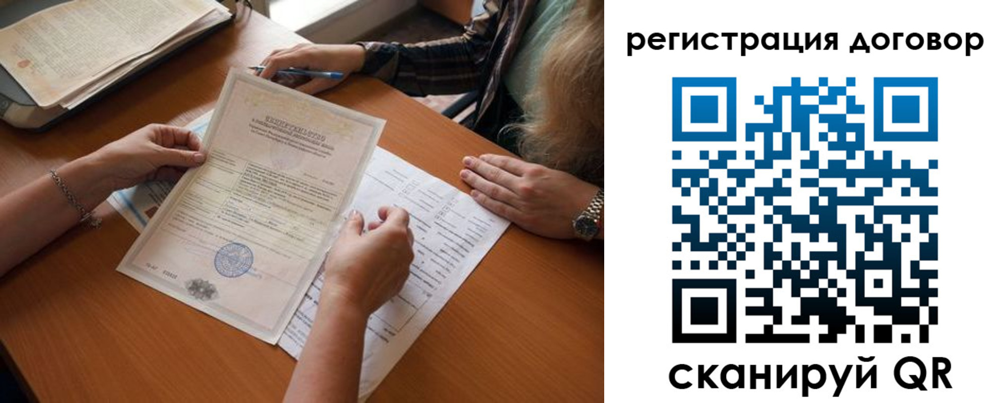 временная регистрация законно в Пензенской области