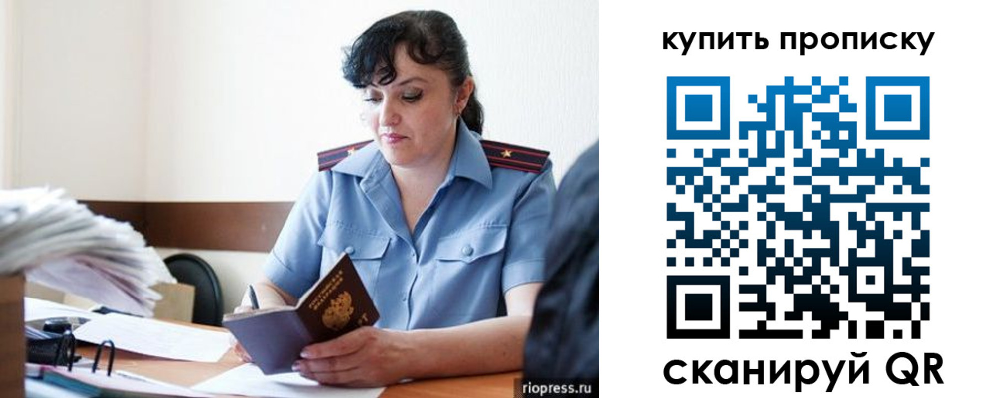 миграционный учет в Пензенской области
