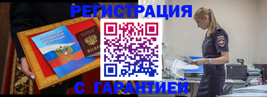 регистрация для школы в Пензенской области