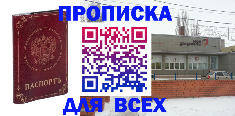 форма 3 в Пензенской области