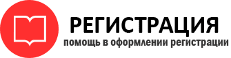 прописка в Пензенской области id419075